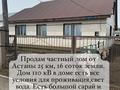 Часть дома · 3 комнаты · 110 м² · 16 сот., Ыбырай алтынсарина 5/2 — Село Раздольное от Воздвиженки 5 км за 19 млн ₸ в Воздвиженке