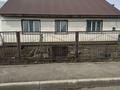 Часть дома · 3 комнаты · 110 м² · 16 сот., Ыбырай алтынсарина 5/2 — Село Раздольное от Воздвиженки 5 км за 19 млн ₸ в Воздвиженке — фото 6