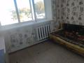 1-комнатная квартира · 18 м² · 2/5 этаж, Торайгырова 72 за 85 000 ₸ в Павлодаре — фото 4