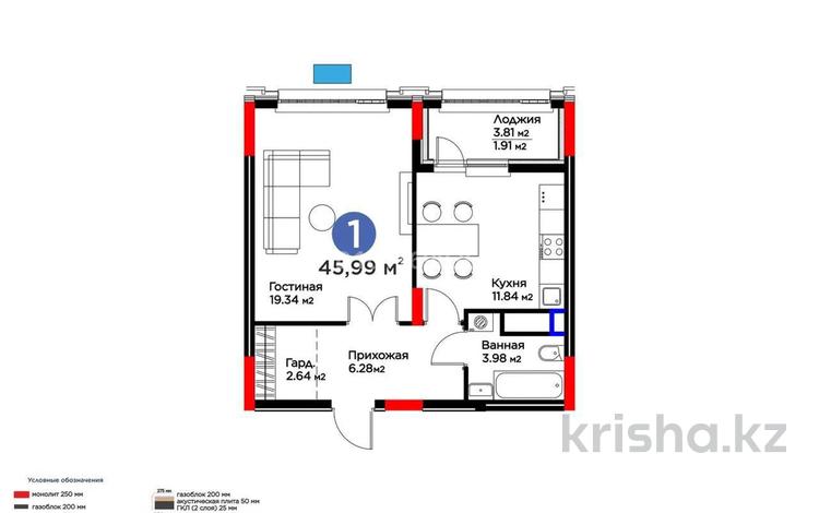 1-комнатная квартира · 45.99 м² · 5/9 этаж, Е-899 3 за 38.5 млн ₸ в Астане, Нура р-н — фото 2