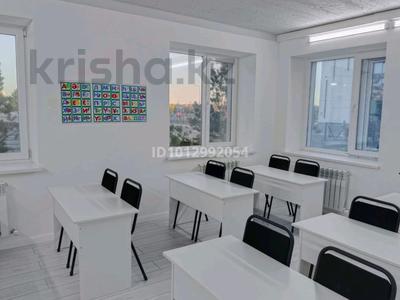 Свободное назначение, образование, кабинеты и рабочие места · 90.5 м² за 5 000 ₸ в Астане, Сарыарка р-н