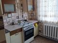 2-комнатная квартира · 45 м² · 2/2 этаж, Мусрепова 1А — Когалы за 10 млн ₸ в Уральске — фото 5