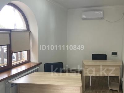 Офисы · 50 м² за 200 000 ₸ в Шымкенте, Аль-Фарабийский р-н