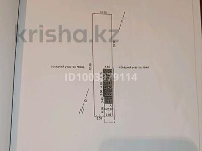 Участок · 5.23 сотки, Алтынсарина 49 за 23 млн 〒 в Костанае