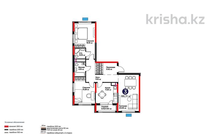3-комнатная квартира · 86.11 м² · 4/9 этаж, Е 908 23 за 53 млн ₸ в Астане, Нура р-н — фото 2