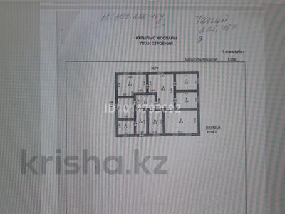 Жеке үй · 5 бөлме · 188 м² · 13 жүзд., Тассай ш/а., бағасы: 42 млн ₸ в Шымкенте, Каратауский р-н