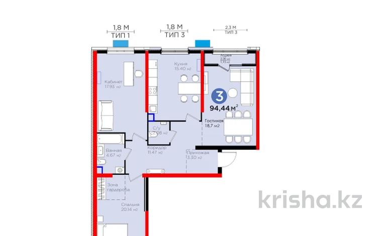 3-бөлмелі пәтер · 94.44 м² · 1/12 қабат, К. Толеметова, бағасы: ~ 45.2 млн 〒 в Шымкенте, Аль-Фарабийский р-н — фото 2