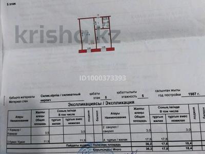 1-комнатная квартира · 36 м² · 5/5 этаж, мкр Шанхай, Казангапа — Маресьева за 7.8 млн 〒 в Актобе