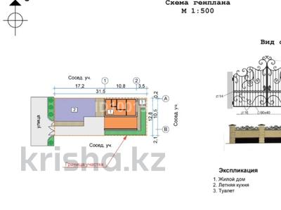 Отдельный дом · 6 комнат · 130 м² · 5 сот., Махамбета 54 — проспект с.бейбарыса за 50 млн ₸ в Атырау