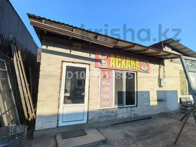 Столовая · 77 м², бағасы: 5 млн ₸ в Каскелене