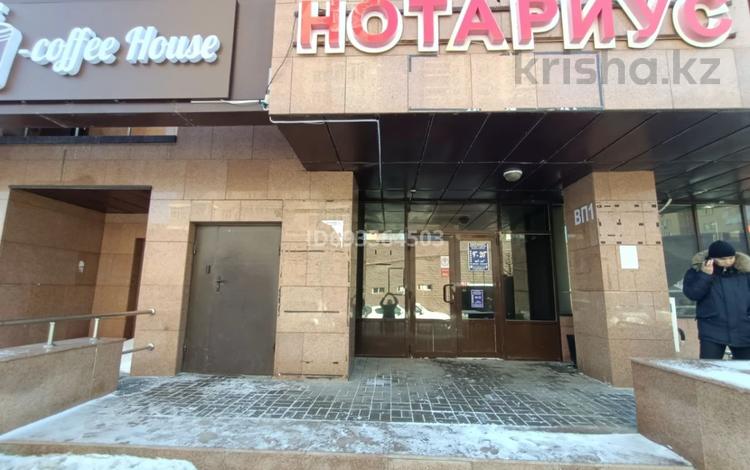 Свободное назначение, офисы • 50 м² за 600 000 〒 в Астане, Алматы р-н — фото 2