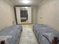 3-комнатная квартира · 65 м² · 1/5 этаж, мкр Орбита-4 за 45.5 млн ₸ в Алматы, Бостандыкский р-н — фото 23