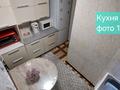 2-комнатная квартира · 39.1 м² · 3/4 этаж, Кабанбая Батыра 164 — 40-й квартал, 20-й квартал, первый автобусный парк. за 12.3 млн ₸ в Семее — фото 3