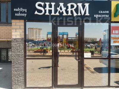 Офисы, магазины и бутики, склады, общепит, салоны красоты, медцентры и аптеки, образование · 55.6 м² за 12 млн 〒 в Актау, 31А мкр