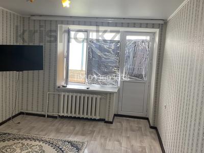 1-бөлмелі пәтер · 32 м² · 5/5 қабат, Валиханова 13, бағасы: 3.2 млн ₸ в Алге