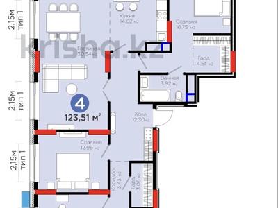4-комнатная квартира · 123.5 м², Е 900 10 — Аллея Гринлайн за 90 млн 〒 в Астане, Нура р-н