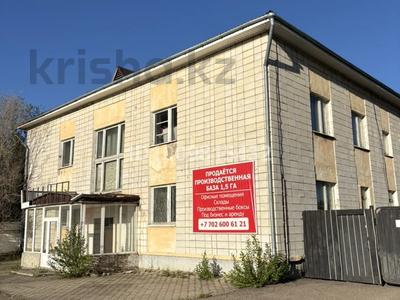 Өнеркәсіптік база · 1.5 га, 22 проезд 5, бағасы: 250 млн ₸ в Кокшетау