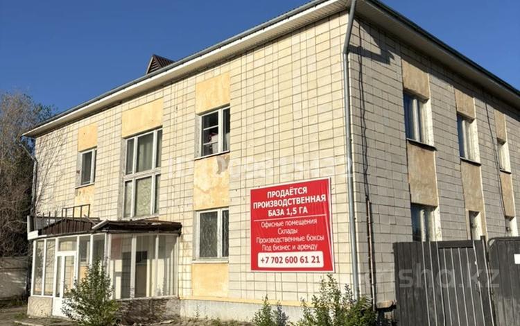 Өнеркәсіптік база · 1.5 га, 22 проезд 5, бағасы: 250 млн ₸ в Кокшетау — фото 27