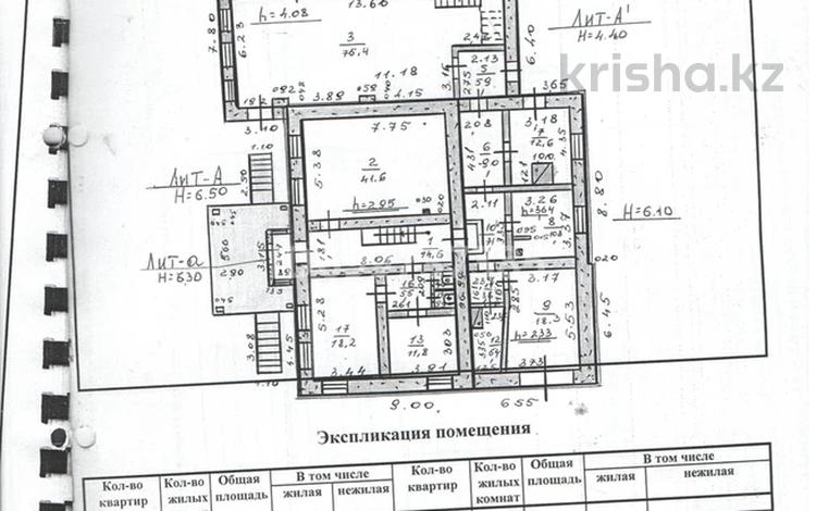 Жеке үй · 9 бөлме · 427 м² · 10.49 сот., Балхашская 133б, бағасы: ~ 62.1 млн 〒 в Караганде — фото 2