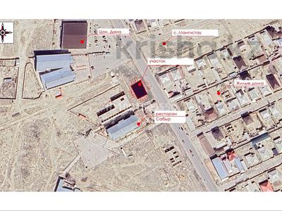 Жер телімі · 4 сотық, Мангистау, бағасы: 8 млн 〒