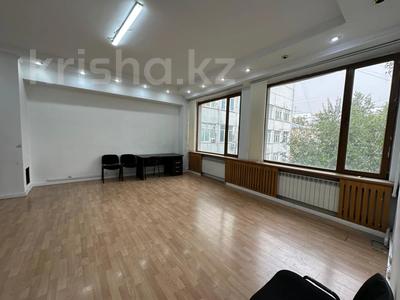 Свободное назначение, офисы, образование, кабинеты и рабочие места, студии · 60 м² за 550 000 ₸ в Алматы, Алмалинский р-н