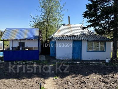 Саяжай · 3 бөлме · 30 м² · 6 сот., Ягодная ул. 18, бағасы: 3 млн ₸ в Усть-Каменогорске, Ульбинский