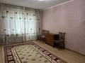2 бөлме · 48 м² · 3 қабат, Гагарина 12, бағасы: 60 000 ₸ в Алматы, Алмалинский р-н — фото 2