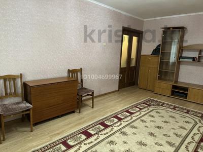 2 бөлме · 48 м² · 3 қабат, Гагарина 12, бағасы: 60 000 ₸ в Алматы, Алмалинский р-н