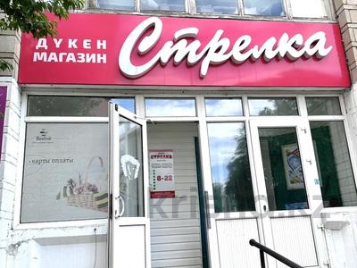 Магазины и бутики • 55 м² за 47 млн 〒 в Усть-Каменогорске