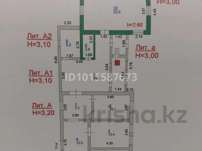 Отдельный дом · 4 комнаты · 120 м² · 6 сот., Тульская 14 — Камзина Казправды за 28 млн ₸ в Павлодаре