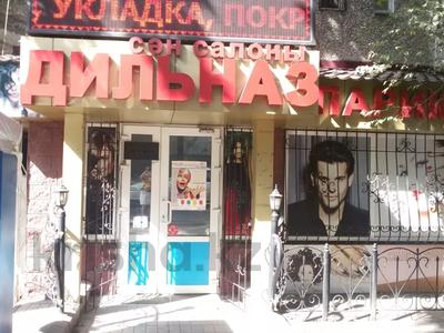 Дүкендер мен бутиктер · 100 м², бағасы: 90 млн ₸ в Алматы, Медеуский р-н