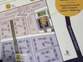 Магазины и бутики · 126 м² за 170 млн ₸ в Алматы, Алатауский р-н — фото 4