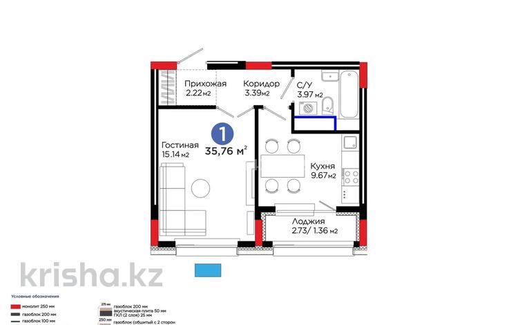 1-бөлмелі пәтер · 35.76 м² · 9/9 қабат, Шоссе Коргалжын 24/2, бағасы: 23.7 млн ₸ в Астане, Нура р-н — фото 2