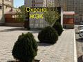 3-бөлмелі пәтер · 87.2 м² · 8/11 қабат, 16-й мкр 57, бағасы: 32 млн ₸ в Актау — фото 23