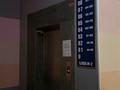 3-бөлмелі пәтер · 87.2 м² · 8/11 қабат, 16-й мкр 57, бағасы: 32 млн ₸ в Актау — фото 32