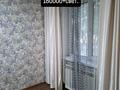 2-бөлмелі пәтер · 54 м² · 1/5 қабат, Казахстан 108 — Центральный рынок,библиотека имени Пушкина, бағасы: 180 000 ₸ в Усть-Каменогорске