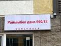 1-бөлмелі пәтер · 34.8 м² · 2/9 қабат, мкр Шугыла 590/18 — Нурлы дала-2, бағасы: 22.5 млн ₸ в Алматы, Наурызбайский р-н — фото 6