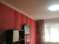 1-комнатная квартира · 30 м² · 1/4 этаж, мкр №4 — Улугбека-Алтынсарина за 14 000 ₸ в Алматы, Ауэзовский р-н — фото 3