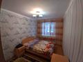 2-комнатная квартира, 51 м², 1/6 этаж, Назарбаева 2в за 14.5 млн 〒 в Кокшетау — фото 3
