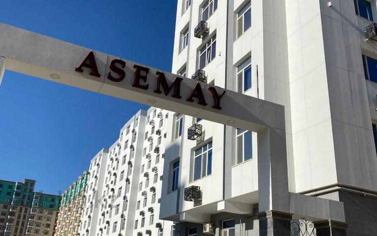 3-бөлмелі пәтер · 113.4 м² · 4/9 қабат, 19-й мкр 31, бағасы: 36.5 млн ₸ в Актау — фото 2