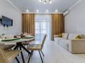 2-бөлмелі пәтер · 53 м² · 7/10 қабат, мкр Пригородный, Бокейхана — Expo, Mega Silkway, бағасы: 18 000 ₸ в Астане, Есильский р-н — фото 11