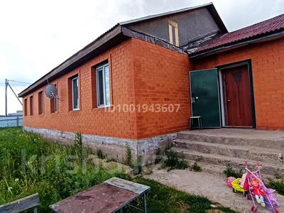 Жер үй мен саяжайлар в Акмолинской обл.: Жеке үй · 5 бөлме · 185 м² · 10 сот., 3 мкрн — Между Габдуллина и Жунусова, ближе к Габдуллина, бағасы: ~ 17 млн 〒 Жеке үй · 5 бөлме · 185 м² · 10 сот., 3 мкрн — Между Габдуллина и Жунусова, ближе к Габдуллина, бағасы: ~ 17 млн 〒 в Кояндах