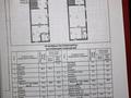 Отдельный дом · 4 комнаты · 181.1 м² · 9 сот., мкр Мунайшы, 4 50 — Бывшая Огородная за 30 млн ₸ в Атырау — фото 19