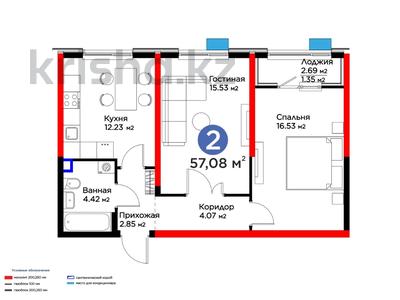 2-бөлмелі пәтер · 57.08 м² · 1/12 қабат, ​Туркия, бағасы: ~ 23.1 млн 〒 в Шымкенте, Абайский р-н