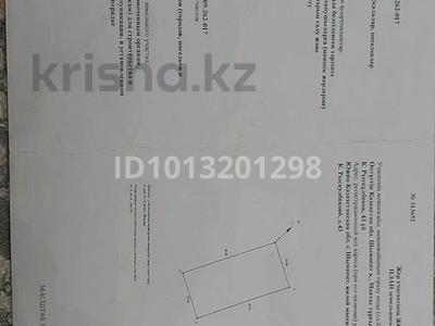Отдельный дом · 3 комнаты · 84 м² · , жилой массив Маятас, Жарлыкөл 43 за 16 млн ₸ в Шымкенте, Енбекшинский р-н