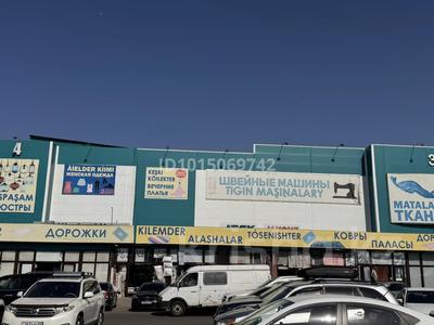 Бутика · 15 м², бағасы: 3.5 млн ₸ в Алматы, Алатауский р-н