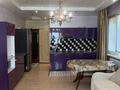 2-комнатная квартира · 53 м² · 2/16 этаж, мкр Орбита-4, Торайгырова — Торайгырова угол мустафина за 300 000 ₸ в Алматы, Бостандыкский р-н — фото 7