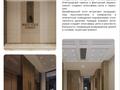 1-бөлмелі пәтер · 44.15 м² · 6/9 қабат, Е 882 13, бағасы: ~ 24.2 млн ₸ в Астане, Нура р-н — фото 6