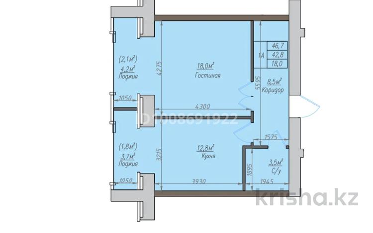 1-комнатная квартира · 46.7 м² · 4/10 этаж, Еркина Ауельбекова 120A за 18.2 млн 〒 в Кокшетау — фото 2