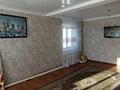 Отдельный дом · 3 комнаты · 65.6 м² · 14.89 сот., Павших борцов 38 — Находится возле магазина подсолнух за 8 млн ₸ в Боровском — фото 11